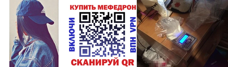 Купить наркотики Михайловск Alpha PVP Бошки Шишки Метадон Мефедрон ГАШ Кокаин