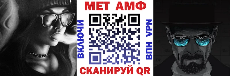 АМФЕТАМИН 98%  Михайловск 