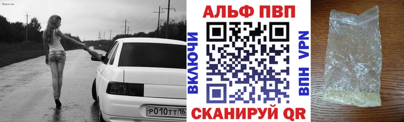 A PVP Соль Михайловск
