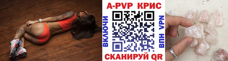 Alpha-PVP Соль  Михайловск 