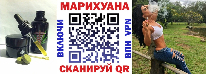 купить   Михайловск  Cannafood марихуана 