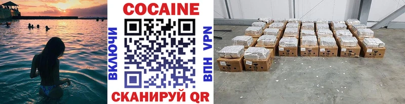 где продают наркотики  Михайловск  COCAIN Перу 