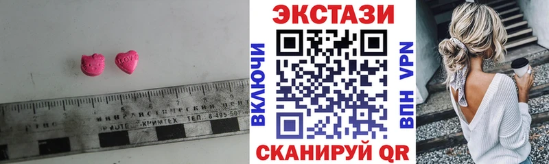 где купить наркоту  Михайловск  Ecstasy louis Vuitton 