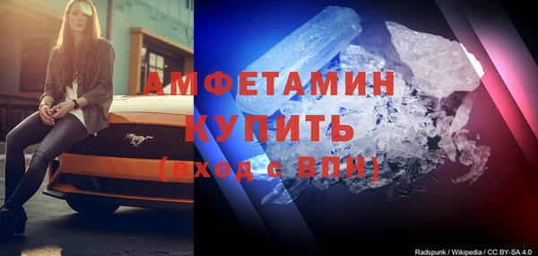 молекула духа Балабаново