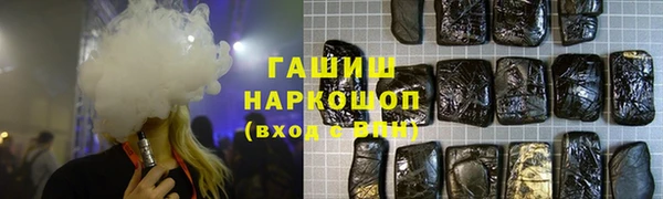 мефедрон мука Аркадак