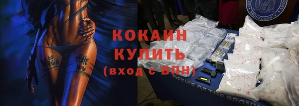 молекула духа Балабаново