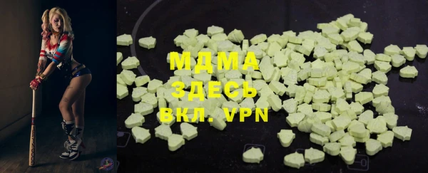 герыч Баксан