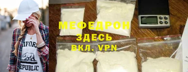 молекула духа Балабаново