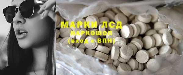 герыч Баксан
