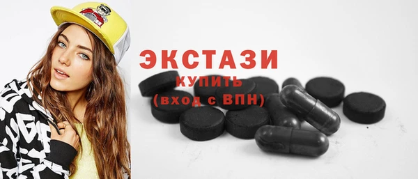 молекула духа Балабаново
