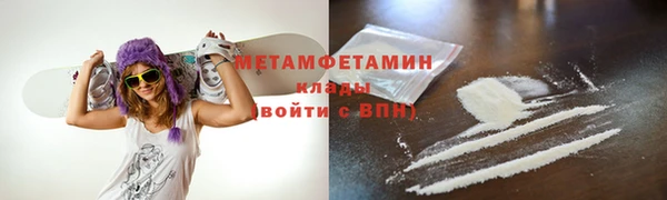 сатива Нязепетровск
