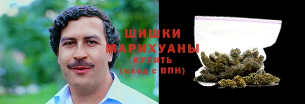 герыч Баксан