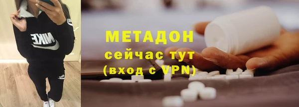 молекула духа Балабаново