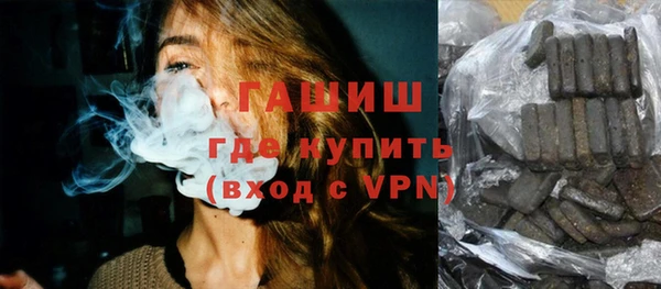 мефедрон мука Аркадак