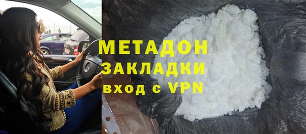 молекула духа Балабаново