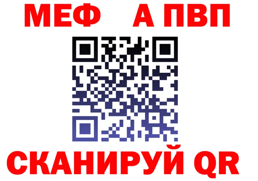 Альфа ПВП СК КРИС как войти shop MEGA Михайловск