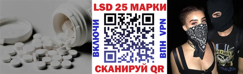 LSD-25 экстази ecstasy Михайловск