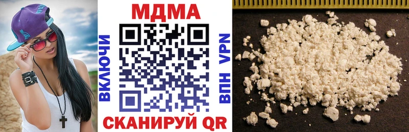 МДМА crystal  Михайловск 