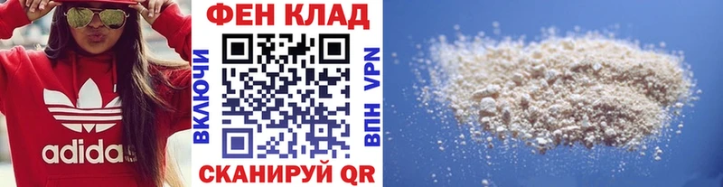 Первитин мет Михайловск