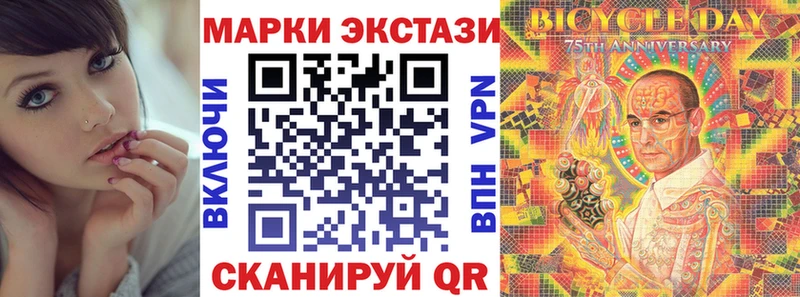 купить   Михайловск  Марки N-bome 1,5мг 