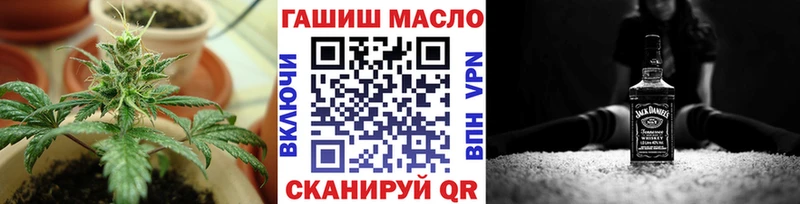 omg как войти  нарко площадка телеграм  ТГК вейп с тгк  Михайловск 